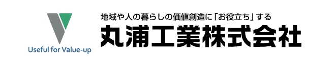 丸浦工業株式会社